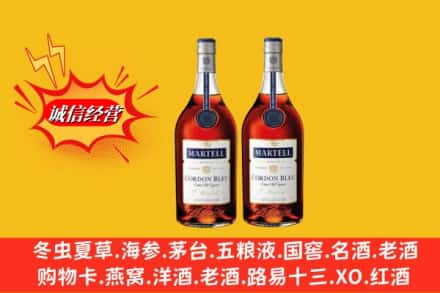 郑州市管城回收洋酒蓝带价格