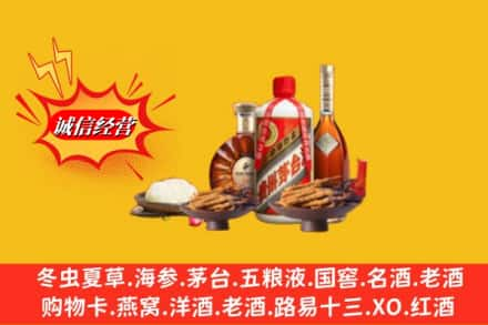 郑州市管城烟酒回收礼品